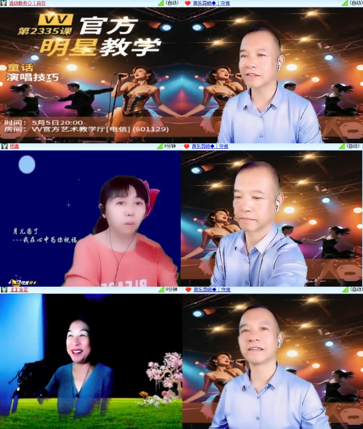 柠檬🎤V娱热点
