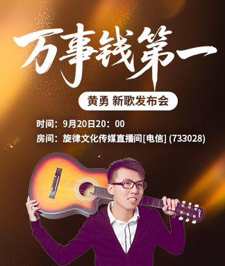 岩岩🎤V娱热点