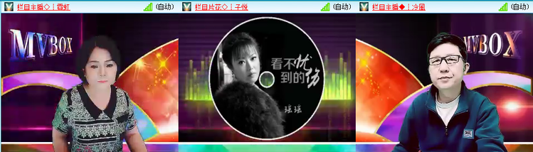 愉悦🎤V娱热点