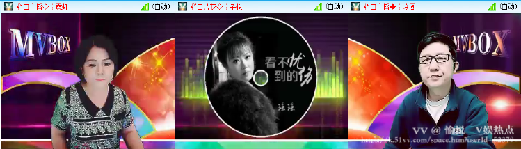 愉悦🎤V娱热点