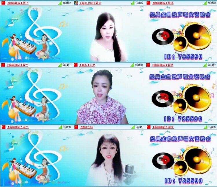 云中云🎤V娱热点