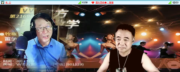 愉悦🎤V娱热点