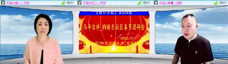 愉悦🎤V娱热点