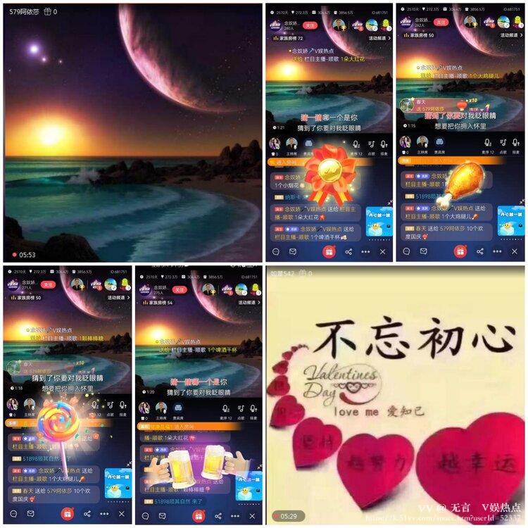 无言🎤V娱热点