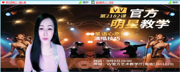 无言🎤V娱热点