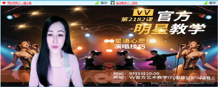 无言🎤V娱热点