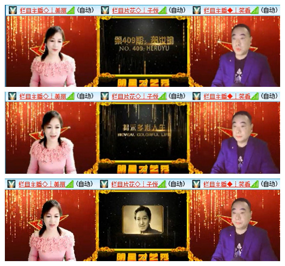 小路🎤V娱热点