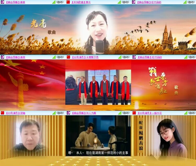 若雨🎤V娱热点