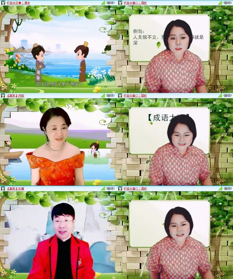 浓茶🎤V娱热点