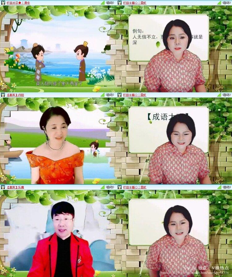 如意🎤V娱热点