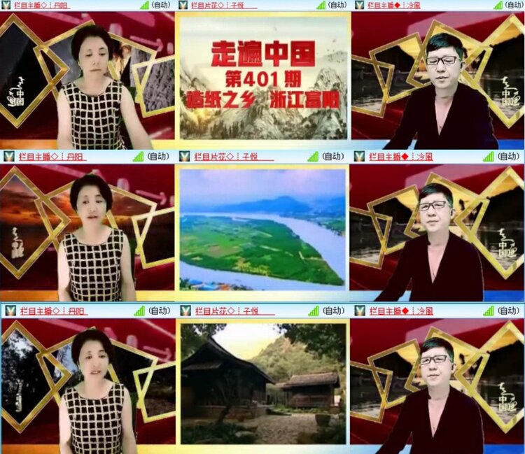 飞沙🎤V娱热点