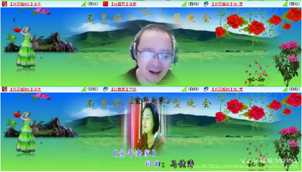 橘猫🎤V娱热点