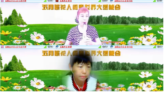 小浅🎤V娱热点