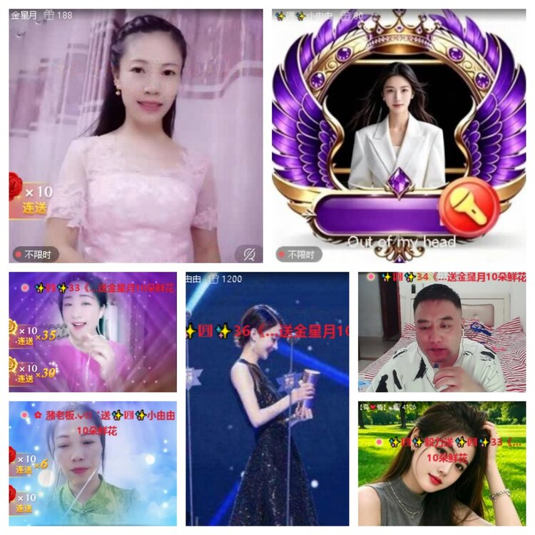 静一静🎤V娱热点
