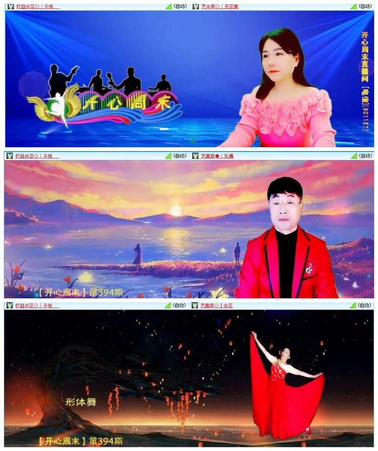 背影🎤V娱热点