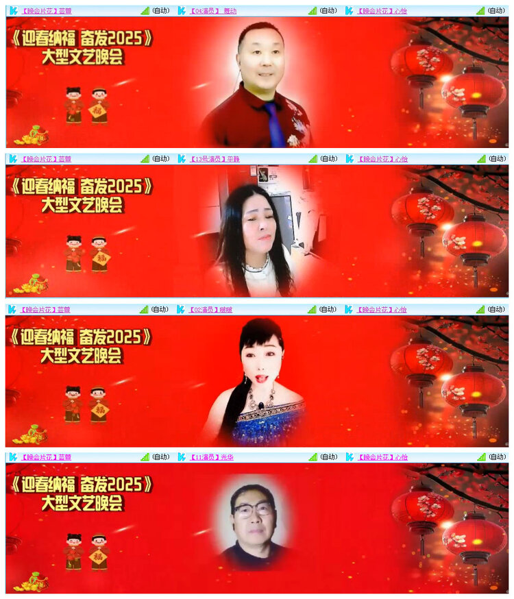 若雨🎤V娱热点