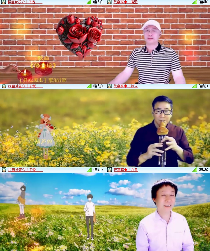 海燕🎤V娱热点