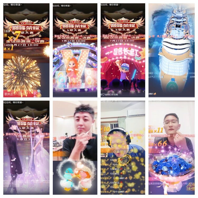 心玫🎤V娱热点