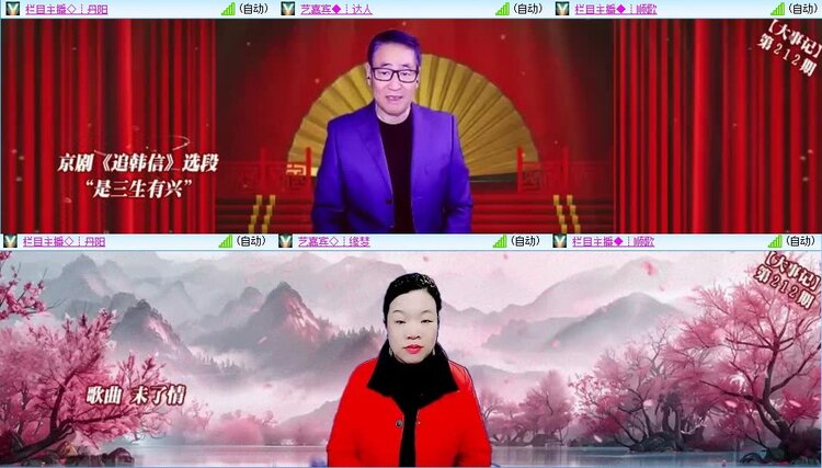 曾经🎤V娱热点