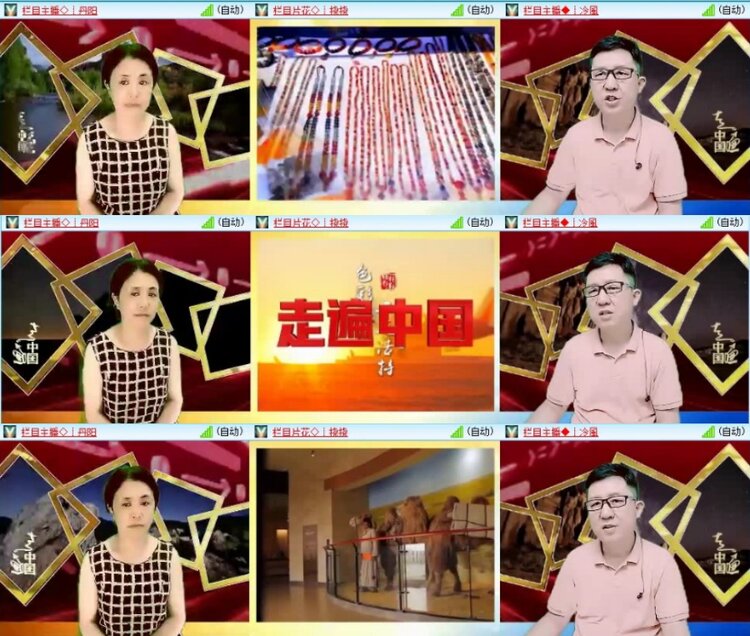 云中云🎤V娱热点