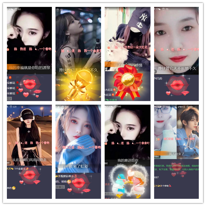 听云🎤V娱热点