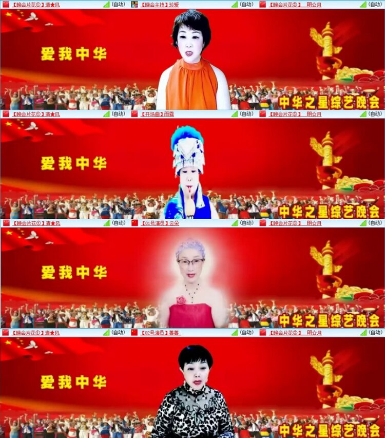 苏苏🎤V娱热点