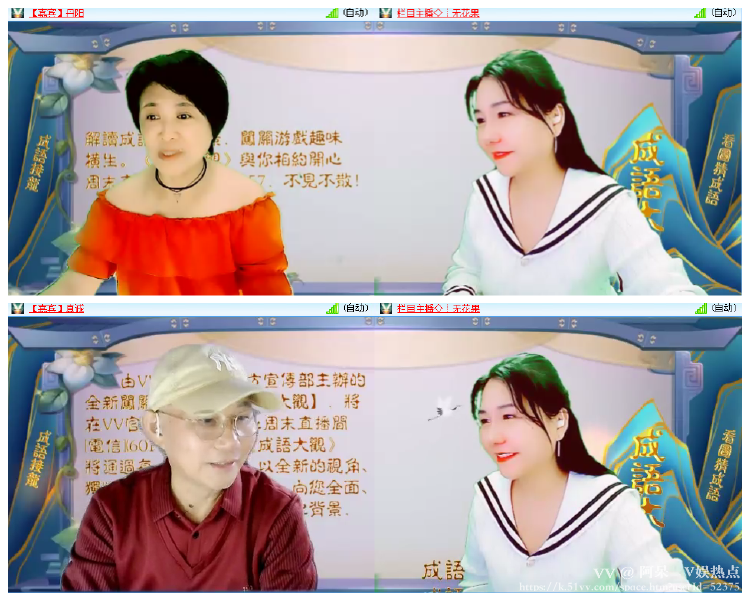阿呆🎤V娱热点