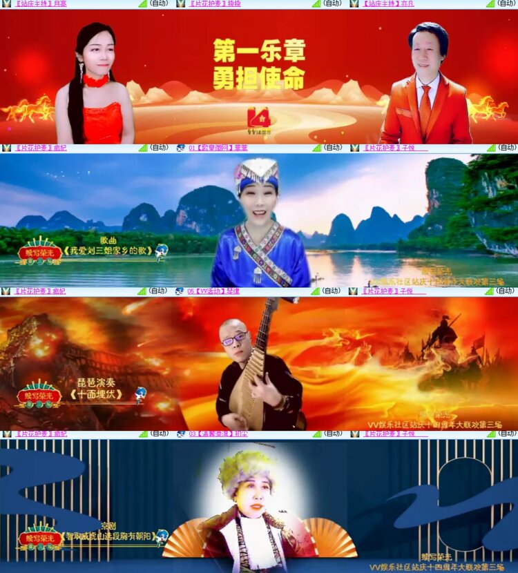 卓然🎤V娱热点