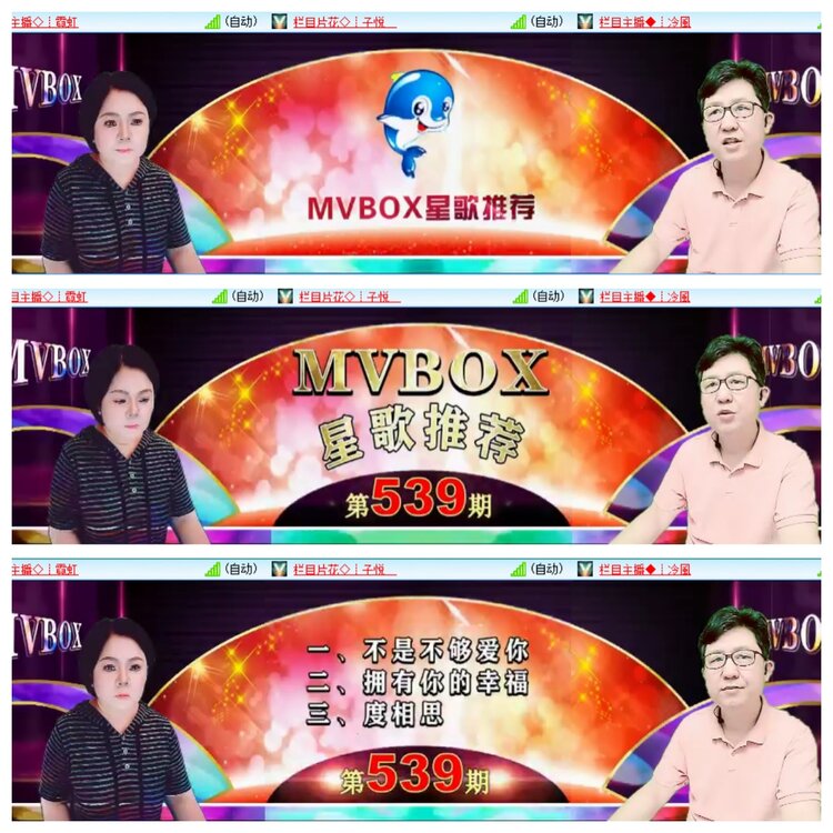 若雨🎤V娱热点