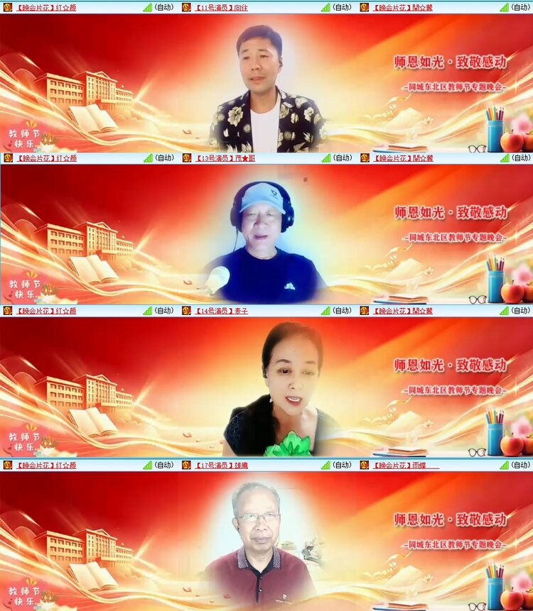 梅香🎤V娱热点