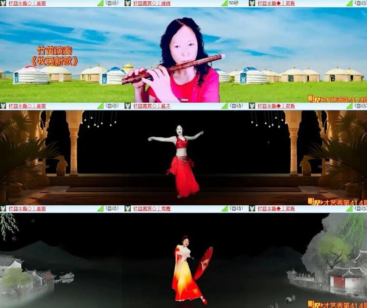 杜影🎤V娱热点
