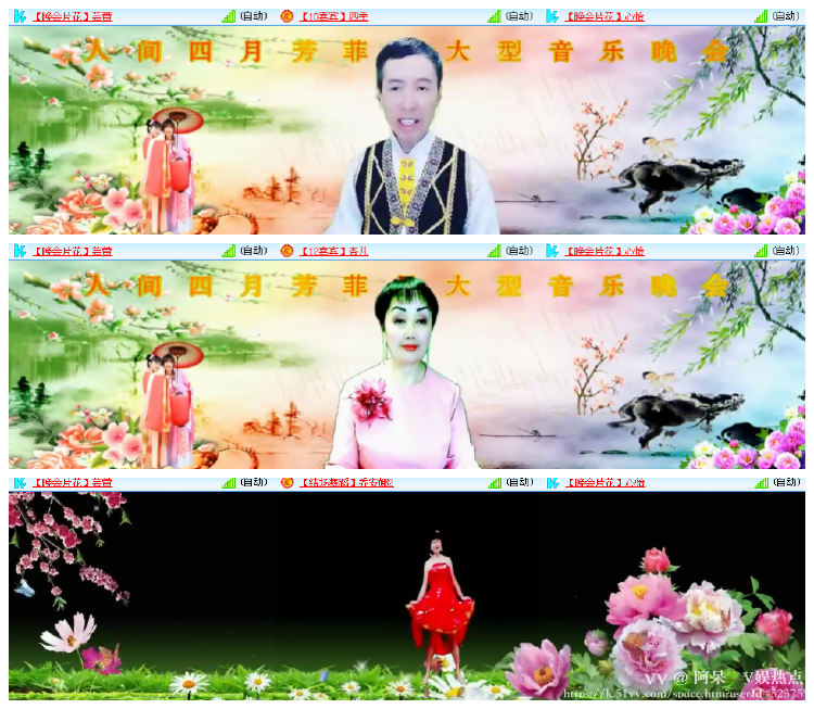 阿呆🎤V娱热点