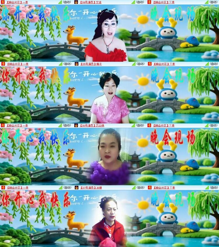 浓茶🎤V娱热点