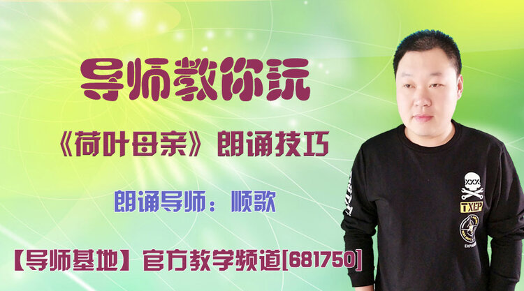 雪峰🎤V娱热点