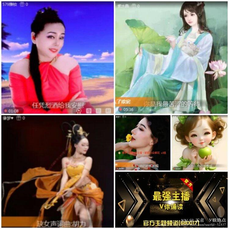 无言🎤V娱热点