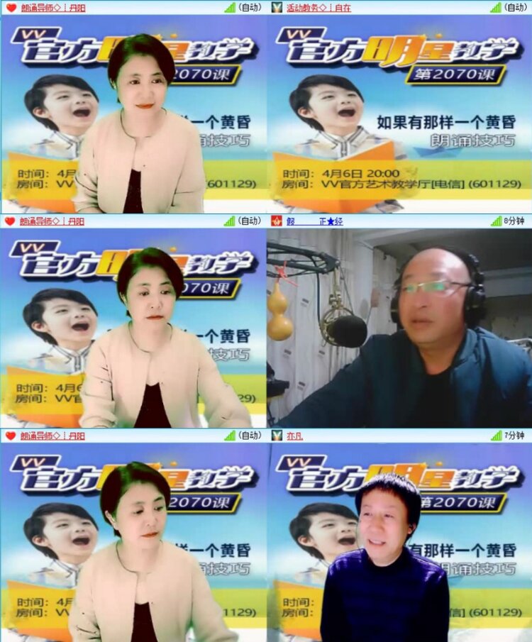 苏苏🎤V娱热点