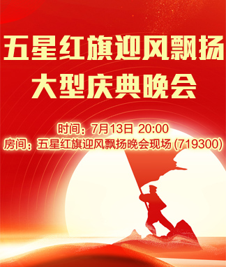 小萍🎤V娱热点