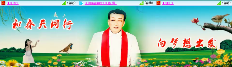 愉悦🎤V娱热点