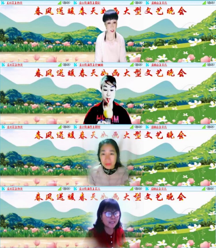 芯薇🎤V娱热点