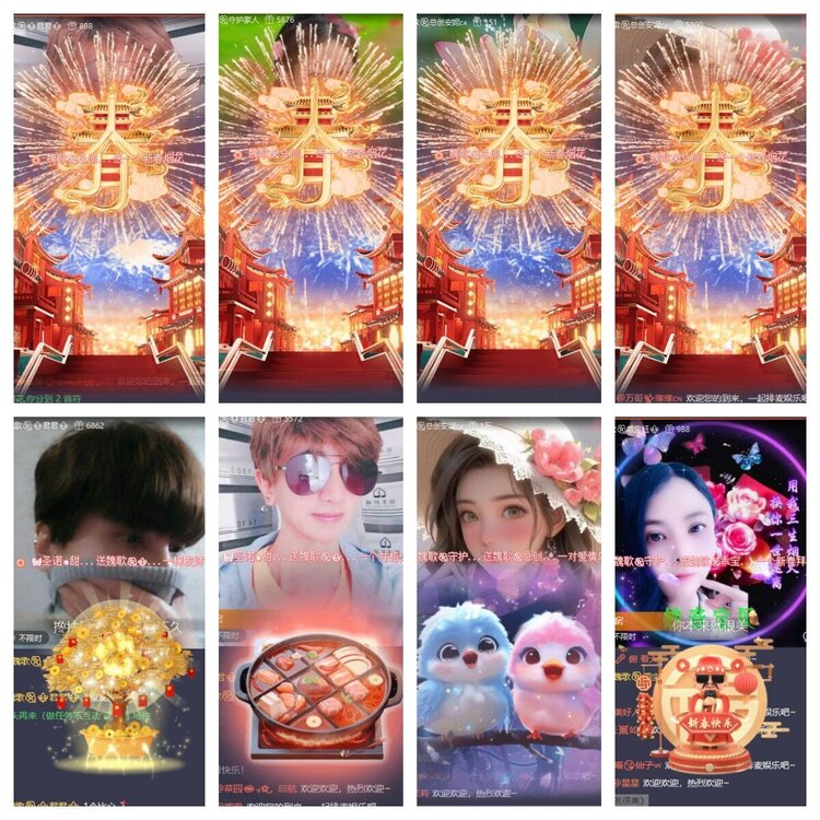 静一静🎤V娱热点