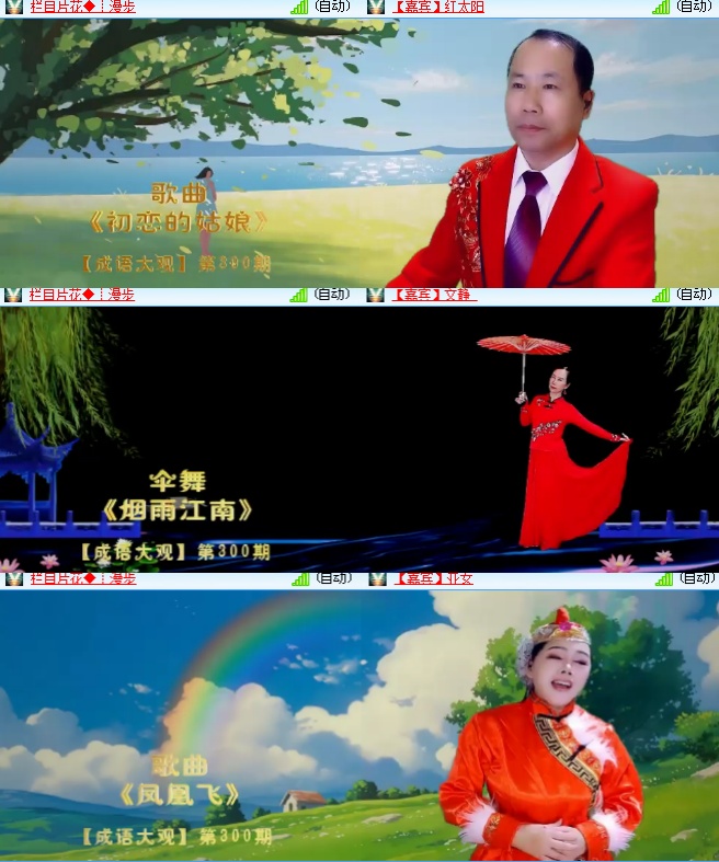 海燕🎤V娱热点
