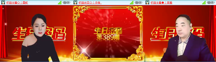 愉悦🎤V娱热点