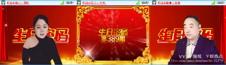 愉悦🎤V娱热点