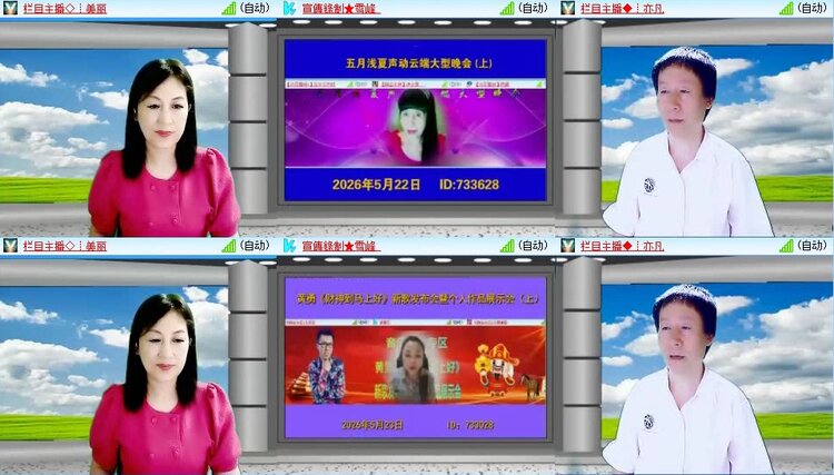 静一静🎤V娱热点