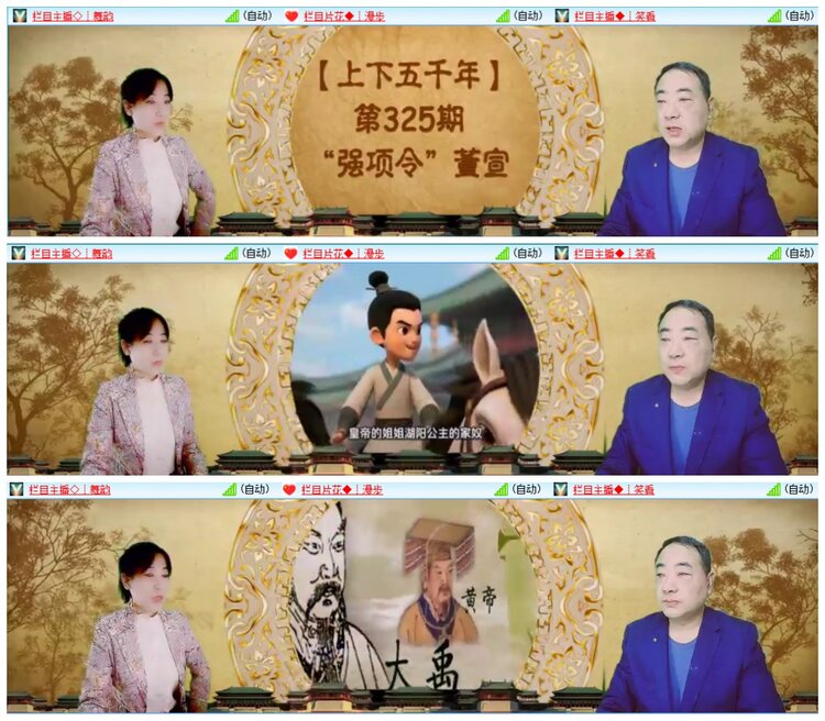 惜缘🎤V娱热点