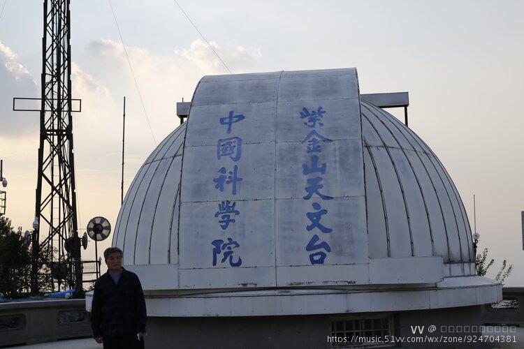 首發探訪中國科學院南京紫金山天文臺