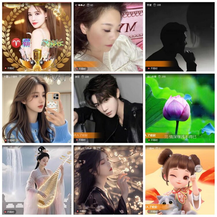 凡人🎤V娱热点