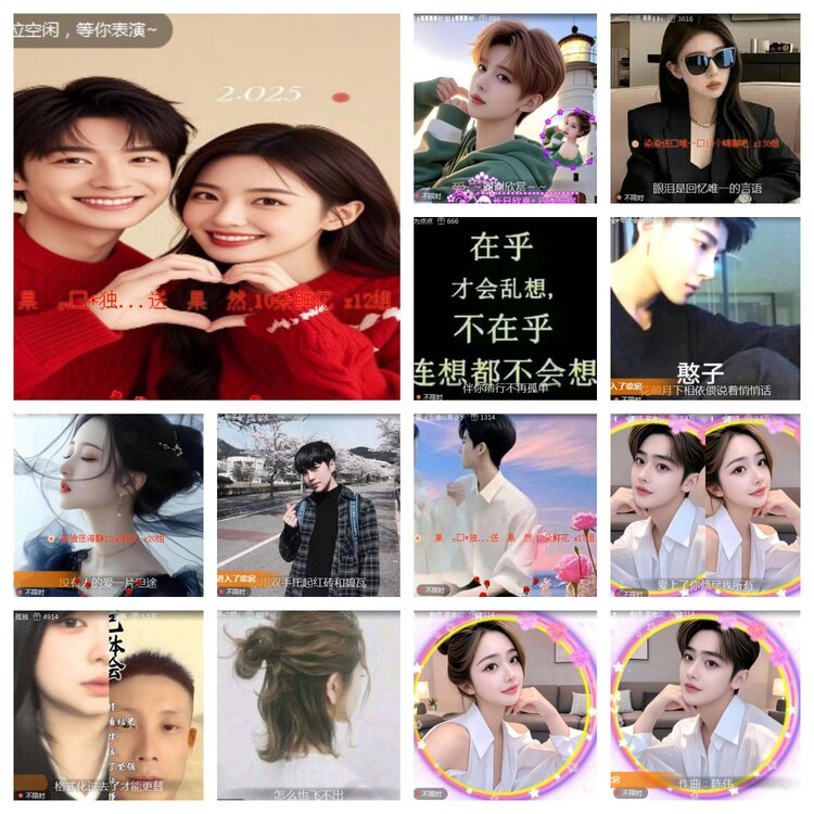 海燕🎤V娱热点