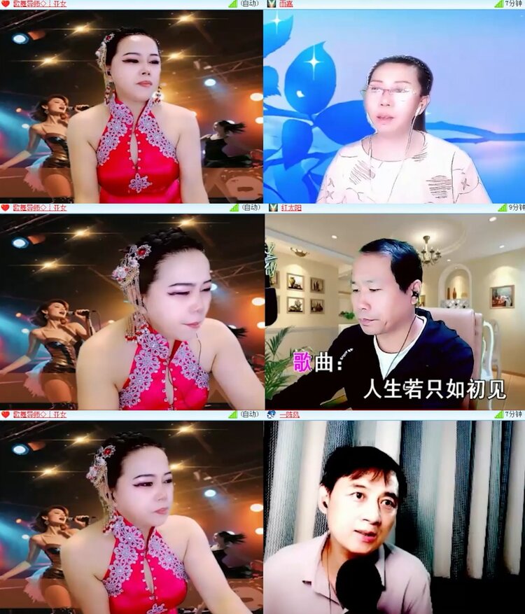 静一静🎤V娱热点