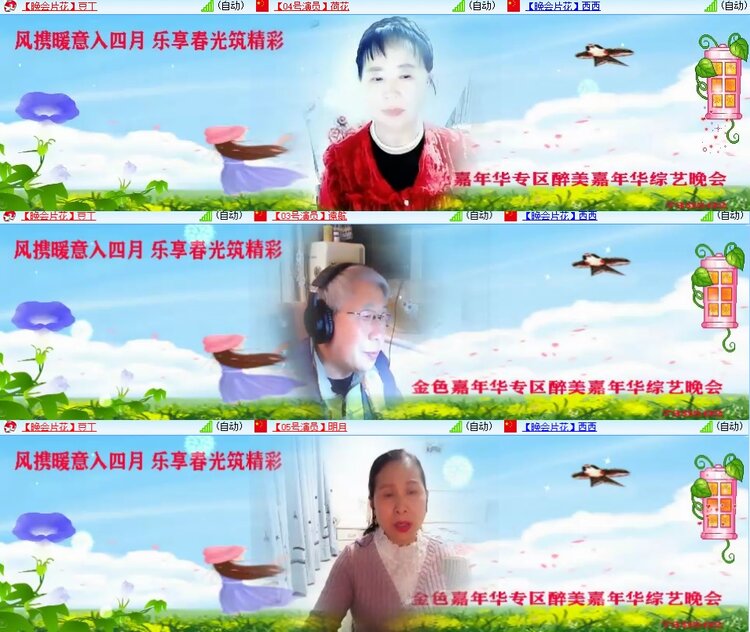 安然🎤V娱热点